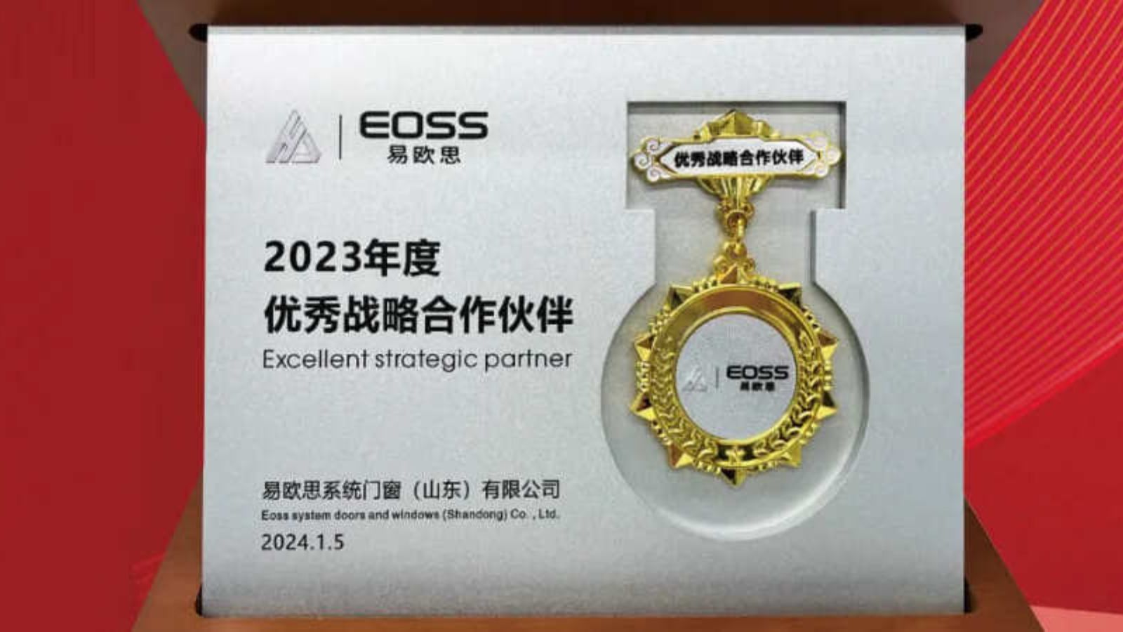 전략적 동반자, 윈윈 미래 | LEADCNC, EOUS 2023 우수 전략적 파트너로 선정
   
