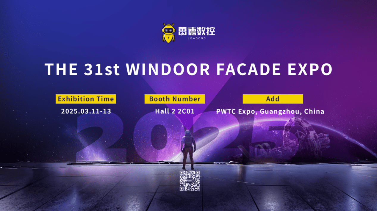 LEAD CNC, WINDOOR Expo 2025에서 최첨단 제품 선보여
   